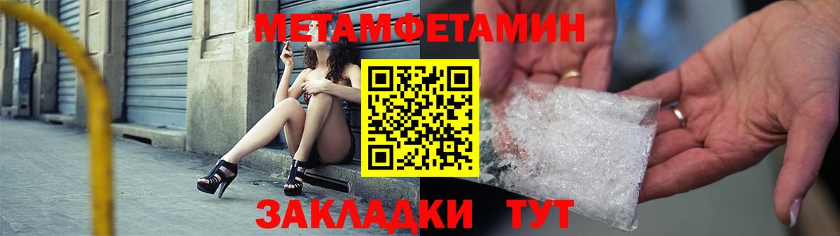 Amphetamine  АМФ  Кострома  Вход с VPN  АМФ 97% 