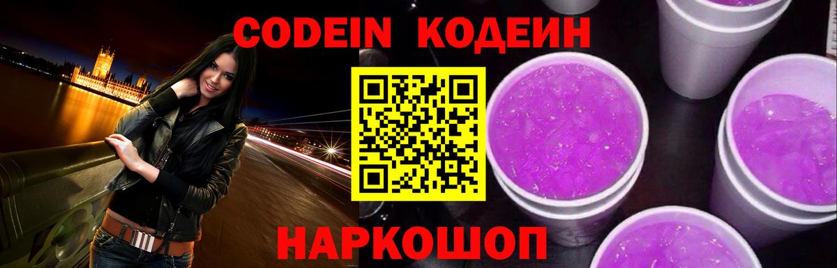 Псилоцибиновые грибы Кострома