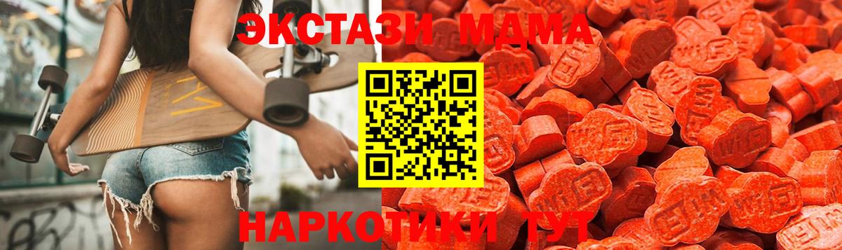 Экстази 300 mg Кострома