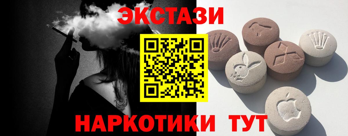 Кострома  Экстази 280мг  ЭКСТАЗИ  Вход с VPN  Ecstasy TESLA 
