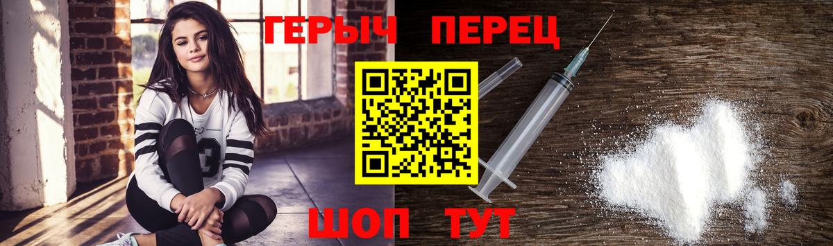 ГЕРОИН Heroin  Вход с VPN  Кострома 