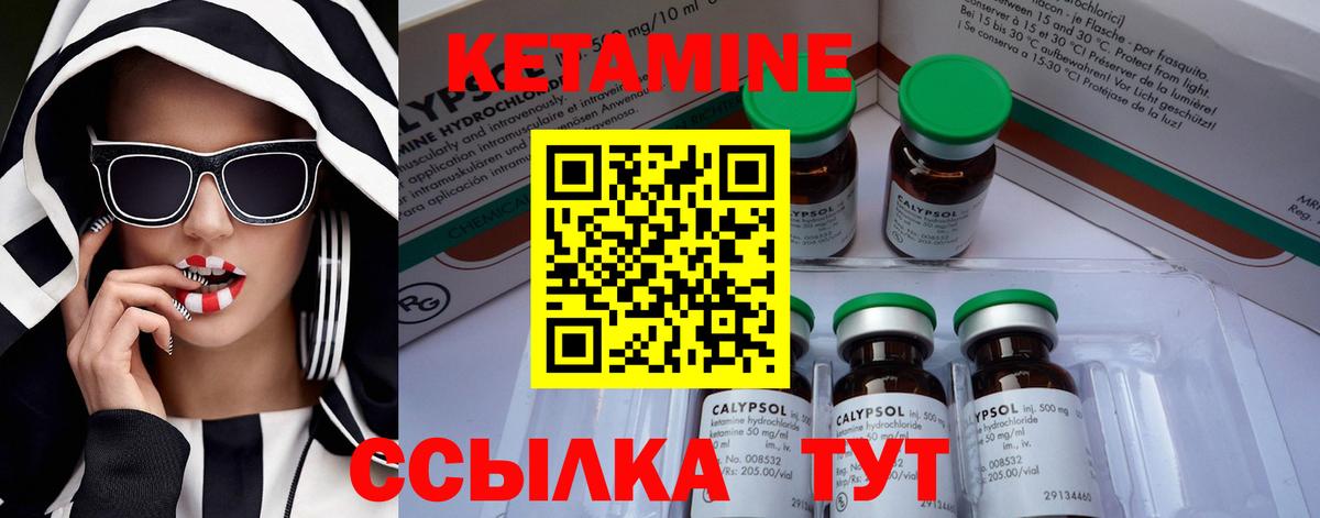 Кетамин VHQ  КЕТАМИН VHQ  Кострома  Вход с VPN 