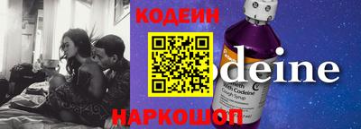 ALPHA-PVP Конаково