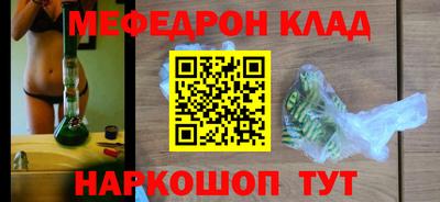 мдма Комсомольск-на-Амуре