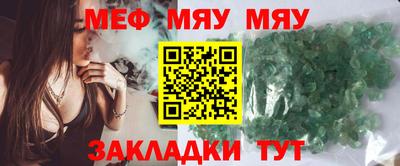 ALPHA-PVP Конаково