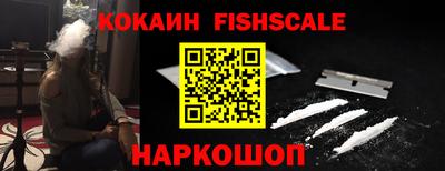 ALPHA-PVP Конаково