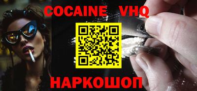 мдма Комсомольск-на-Амуре
