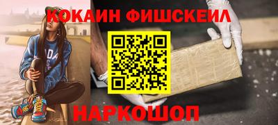 мдма Комсомольск-на-Амуре