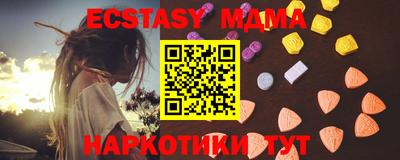 мдма Комсомольск-на-Амуре