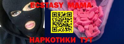мдма Комсомольск-на-Амуре