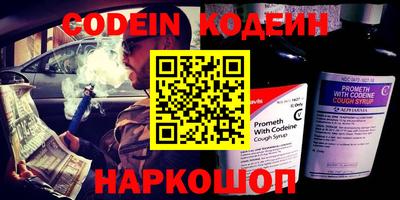 герыч Коммунар
