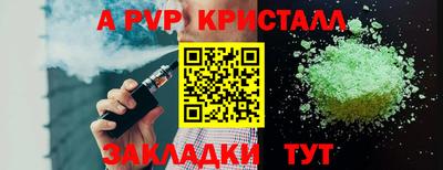 герыч Коммунар