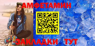 ALPHA-PVP Конаково