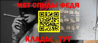 мдма Комсомольск-на-Амуре