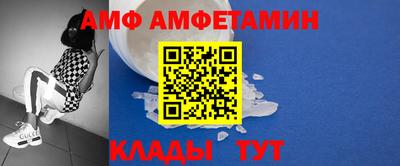 ALPHA-PVP Конаково