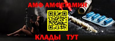 мдма Комсомольск-на-Амуре
