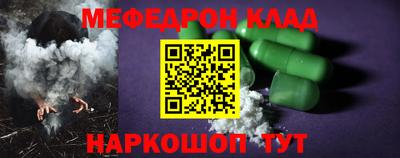 мдма Комсомольск-на-Амуре
