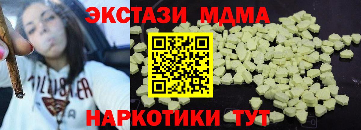 МДМА VHQ Кострома