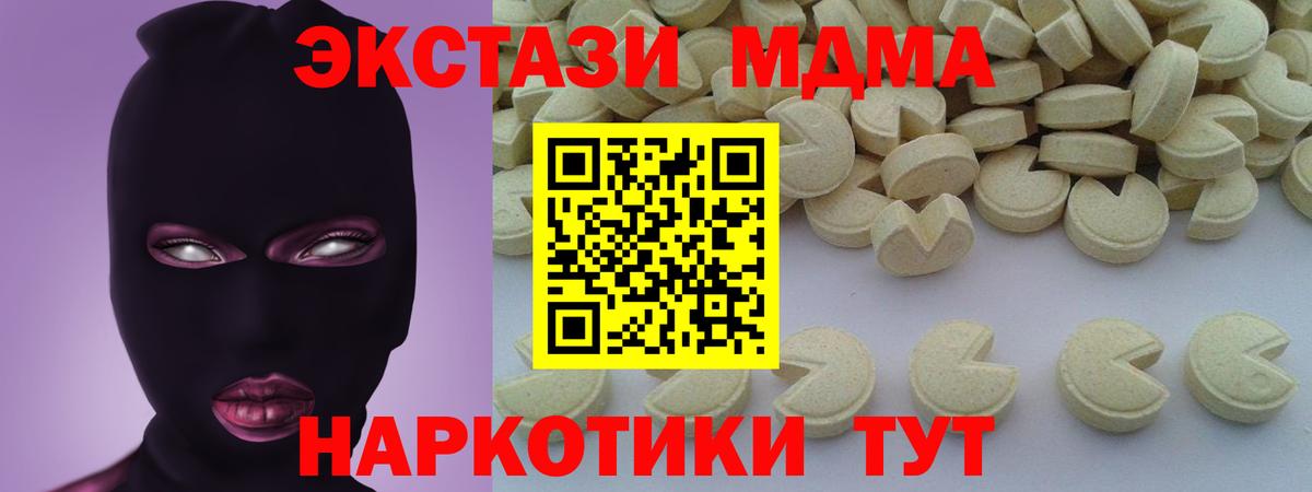 МДМА  Вход с VPN  Кострома  МДМА VHQ  МДМА crystal 