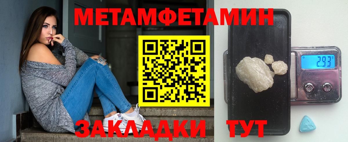 ГАШ  Кострома  Амфетамин кристаллы  ЭКСТАЗИ  COCAIN  А ПВП СК   Мефедрон   Вход с VPN 