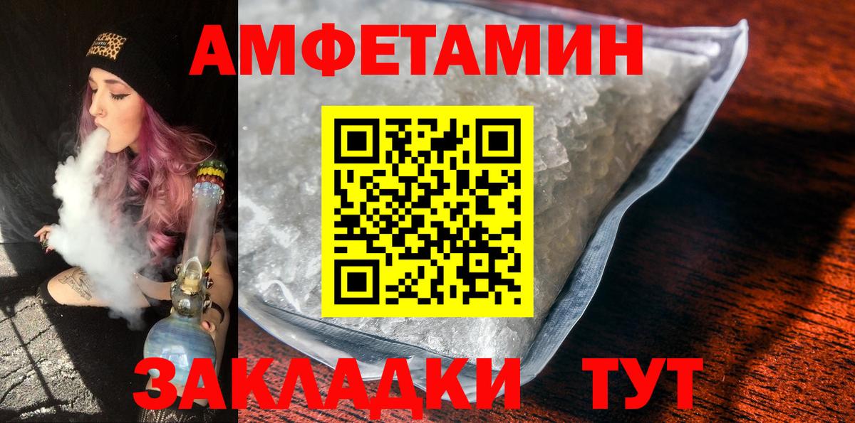 МЕТАМФЕТАМИН мет  МЕТАМФЕТАМИН мет  Вход с VPN  Кострома 