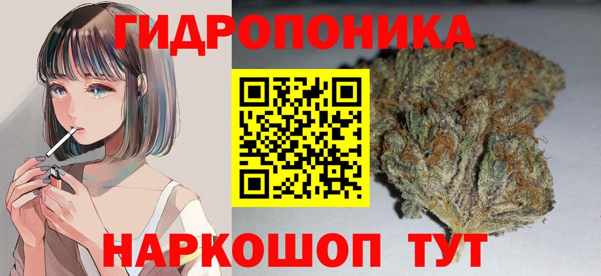 Кострома  Бошки Шишки AK-47  Конопля гибрид  МАРИХУАНА AK-47  Вход с VPN  Бошки Шишки планчик 